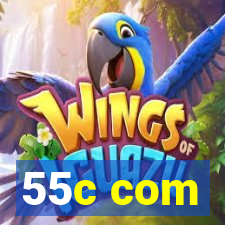 55c com